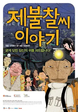 女人的儿子
